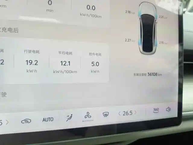 Changan Qiyuan A07 2024 Pure Electric Deluxe Edition 515 Elite — фото 4