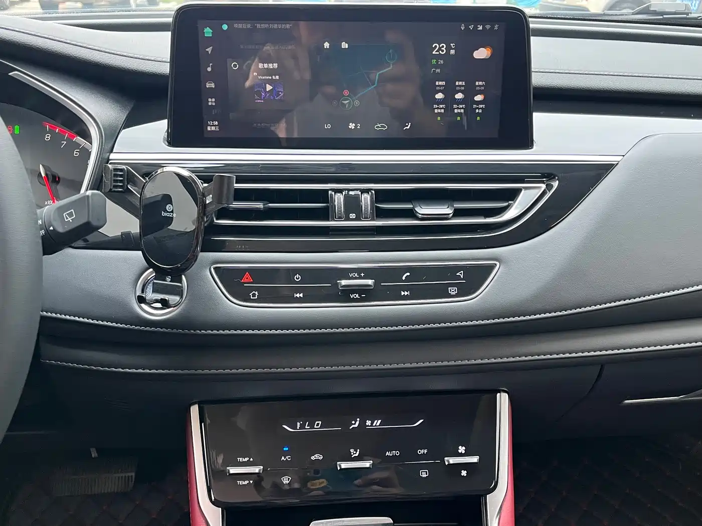 CHANGAN CS75