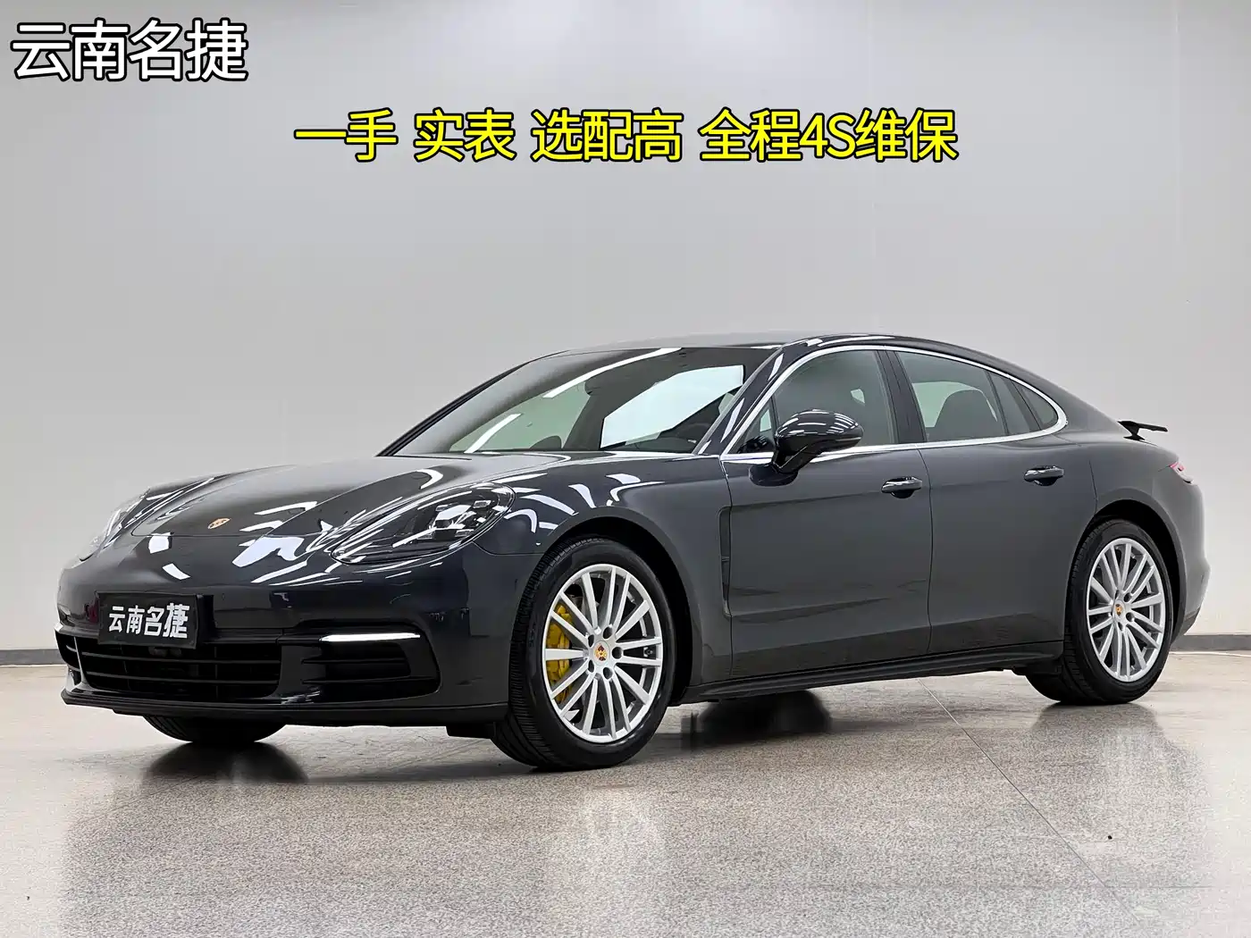 Porsche Panamera 2017 Panamera 3.0T