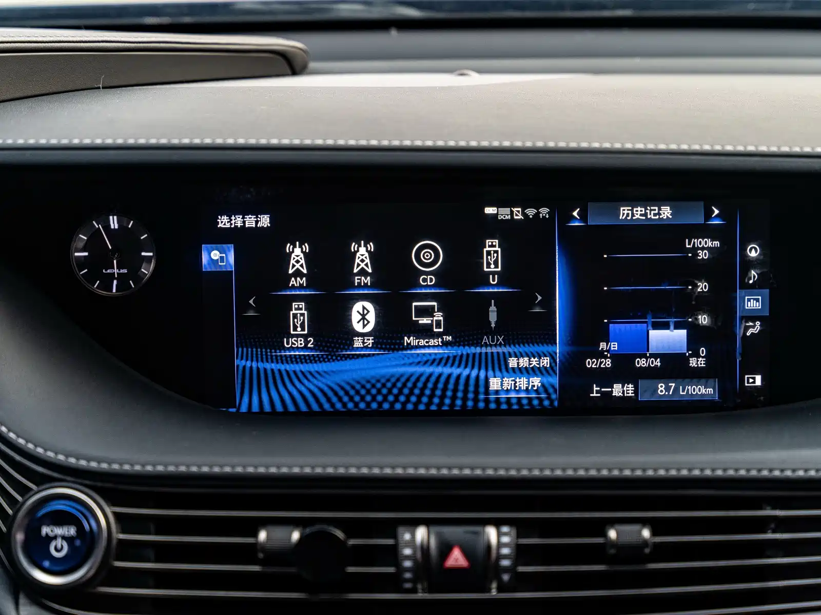 Фото 13 - Lexus LS