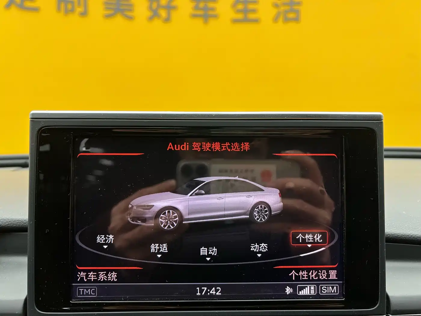 Audi A6L 2017 45 TFSI quattro Sport фото 17