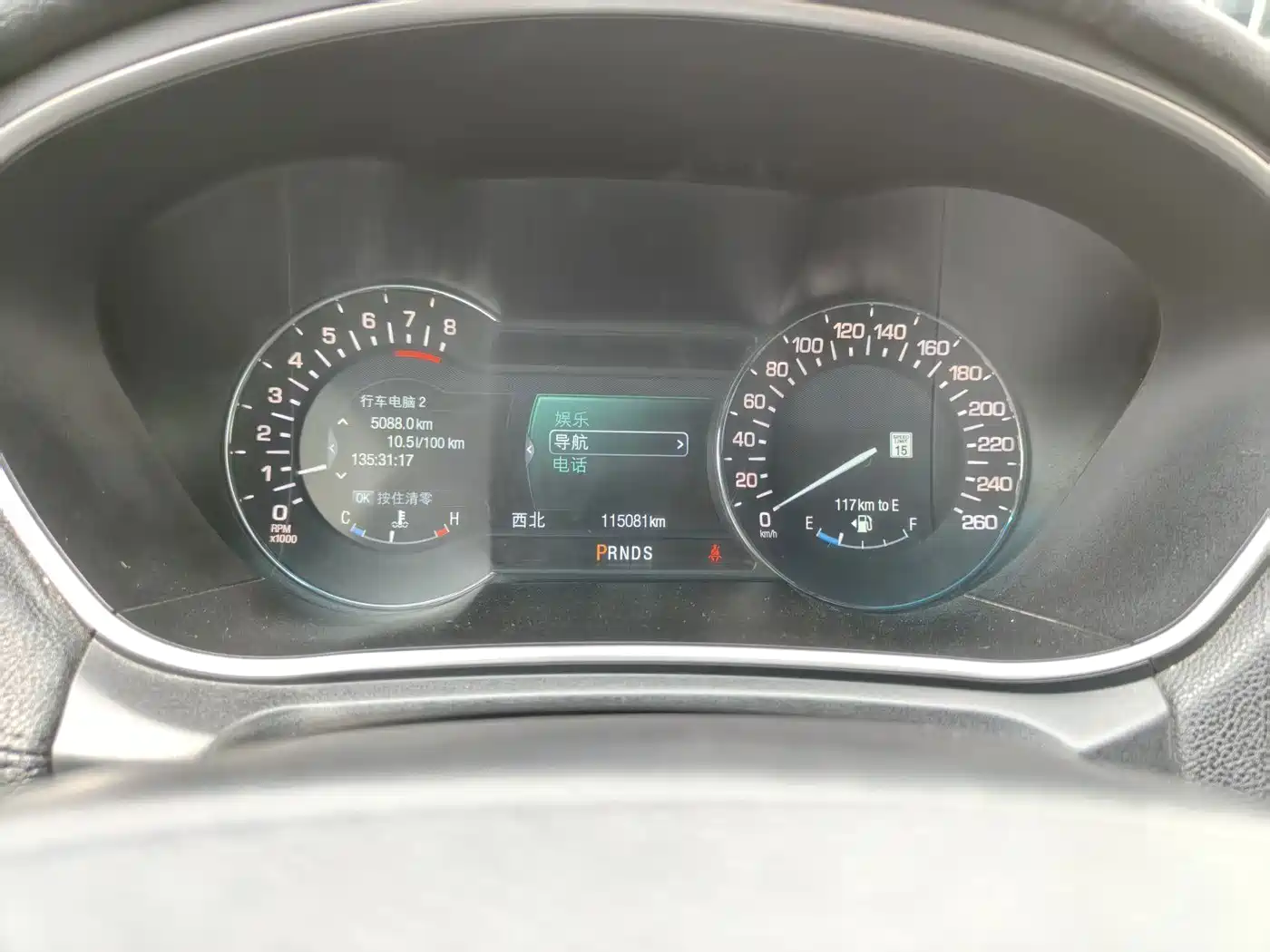 Lincoln MKX 2017 2017 2.0T 2WD Premium Edition