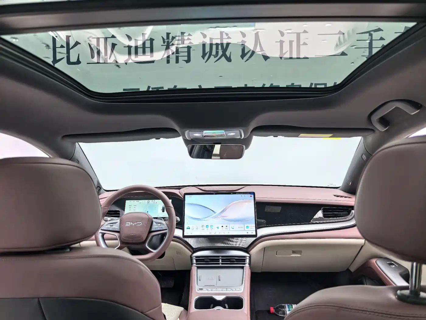 BYD Seal 07 DM-i 2026 DM-i 1.5T 230km Flagship фото 11