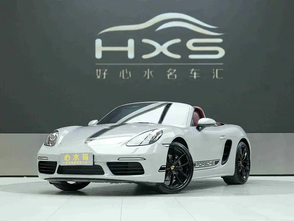 Porsche 718 2023 Boxster Style Edition 2.0T