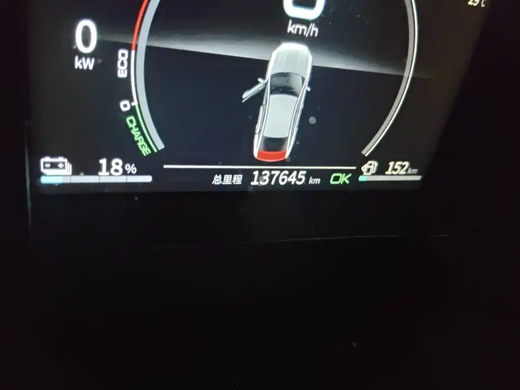 BYD Qin PLUS 2021 2021 DM-i 55KM Flagship
