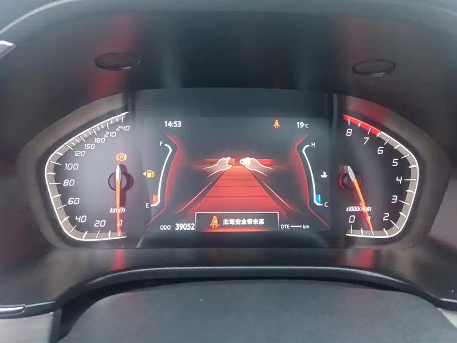 CHANGAN CS75