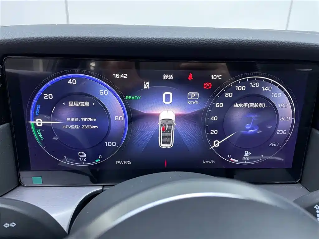 Hongqi HONGQI HS7 PHEV