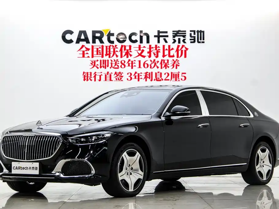 Mercedes-Benz Maybach S-Class 2021 S 480 4MATIC