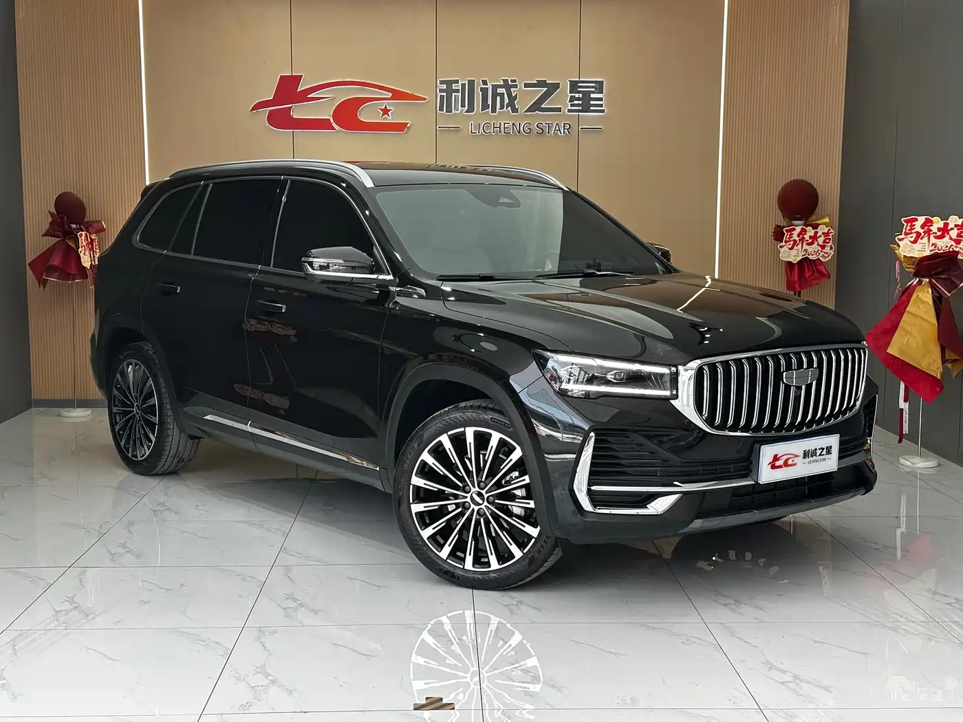 GEELY XINGYUE L