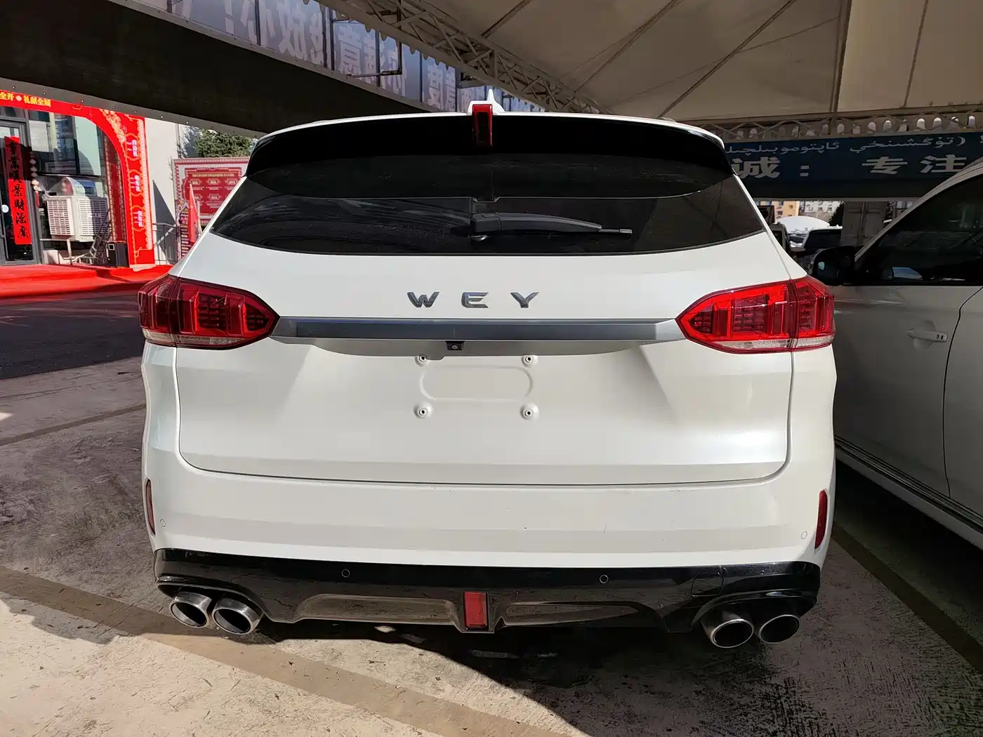 WEI PAI WEI BRAND VV6