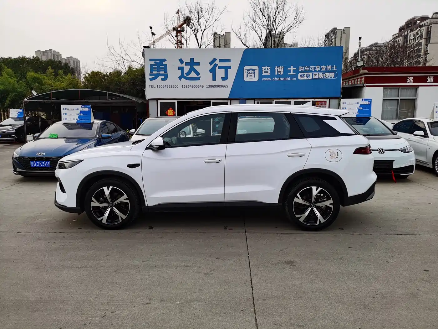 BYD SONGJIANG NEW ENERGY