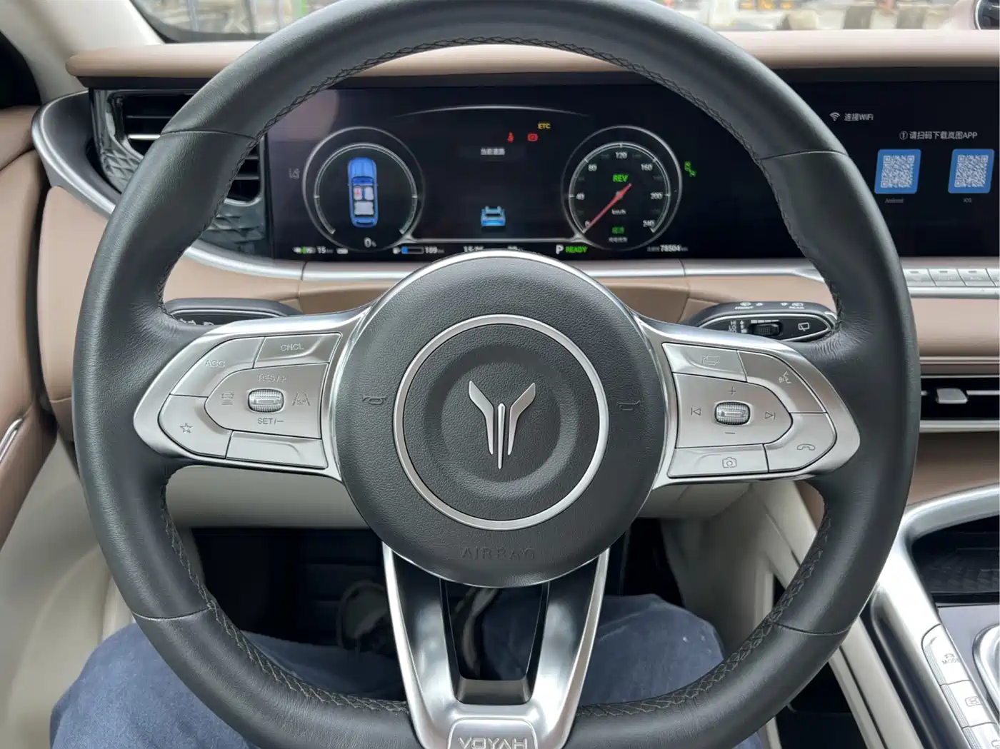 Voyah Auto VOYAH FREE 2021 AWD Standard Extended Range Edition фото 8