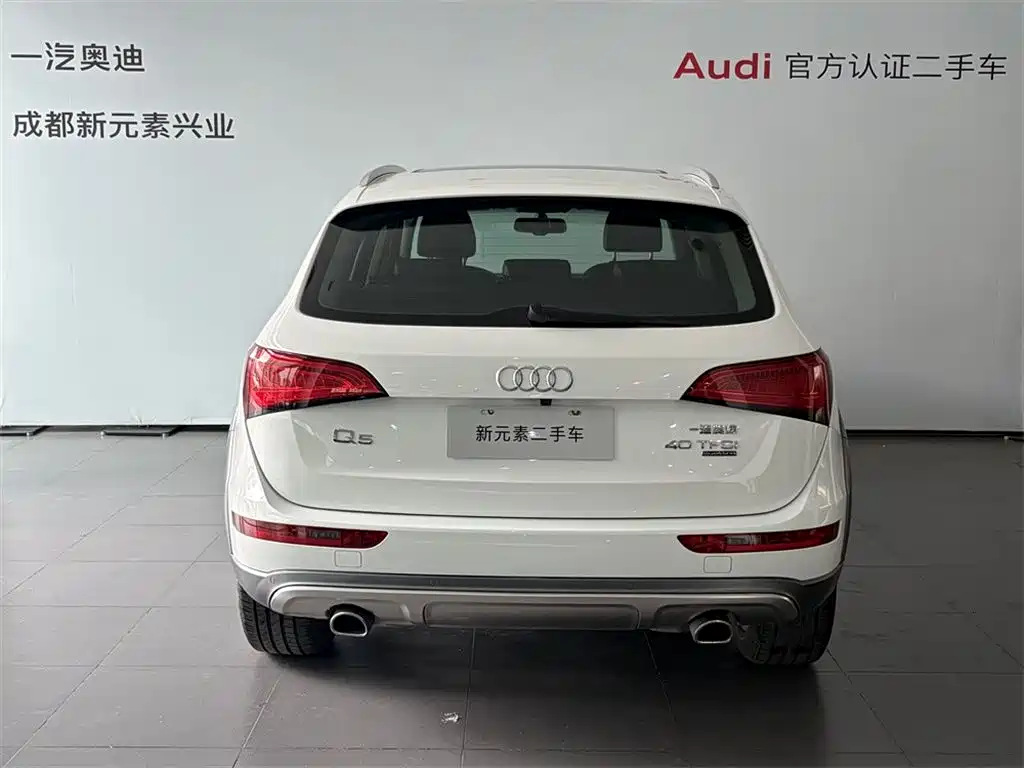 Audi Q5 2018 2017 Plus 40 TFSI Technology