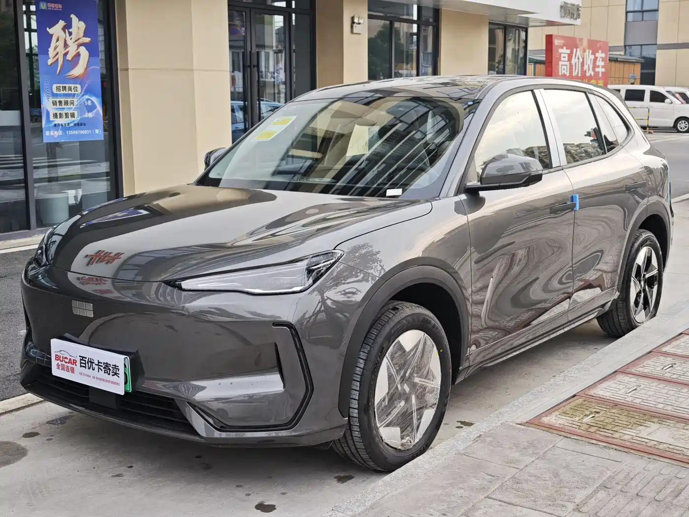 Geely Galaxy Galaxy E5 2026 530km Voyager Edition