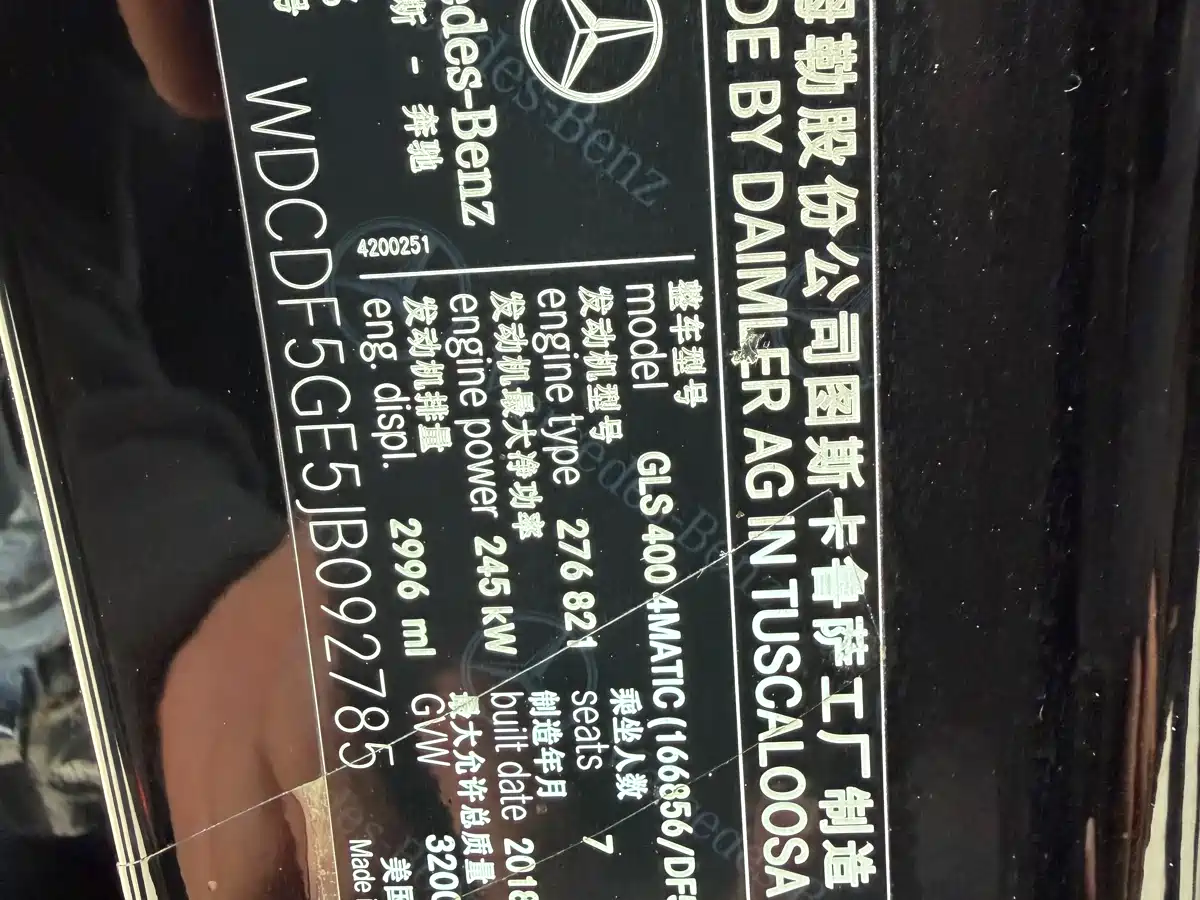 Mercedes-Benz GLS 2018 Facelift GLS 400 4MATIC Sport фото 10