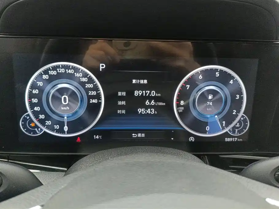 HYUNDAI NAME PICTURE