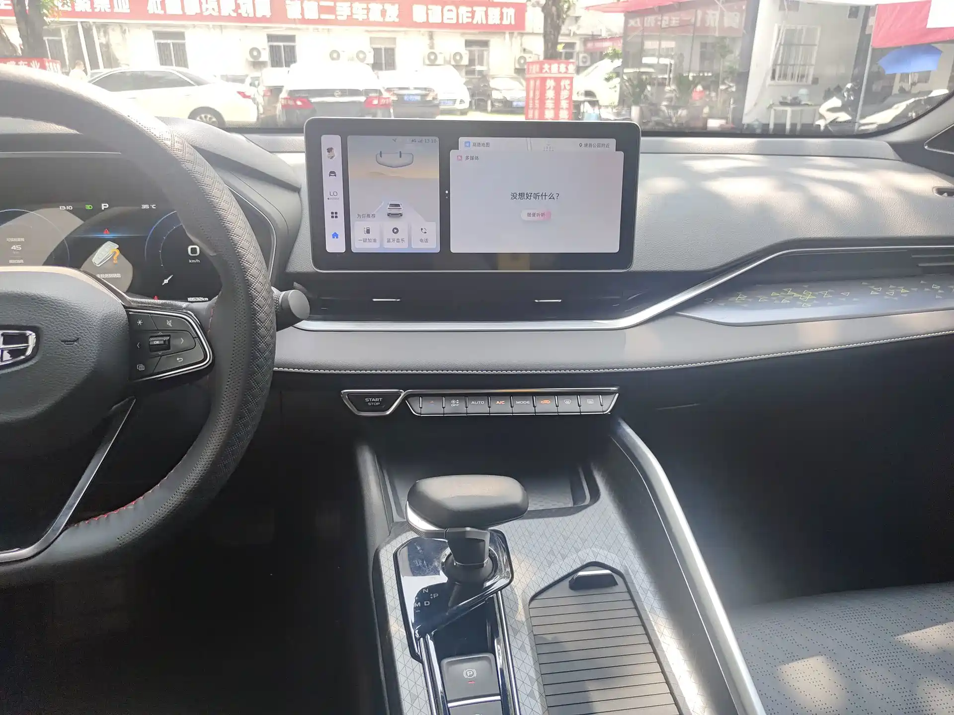 Фото 8 - Geely Preface