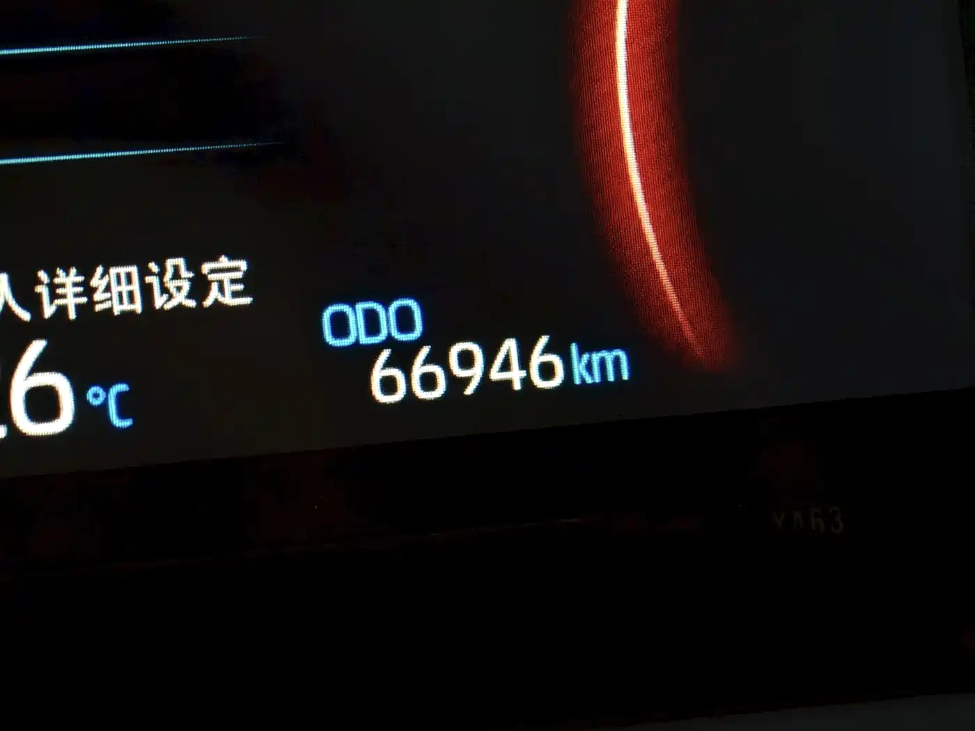 Toyota RAV4 Rongfang 2022 2.0L CVT 2WD Trend Plus Edition фото 24