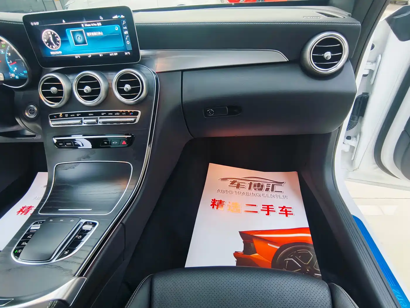 Mercedes-Benz C-Class (Import) 2021 C 260 Coupe фото 14