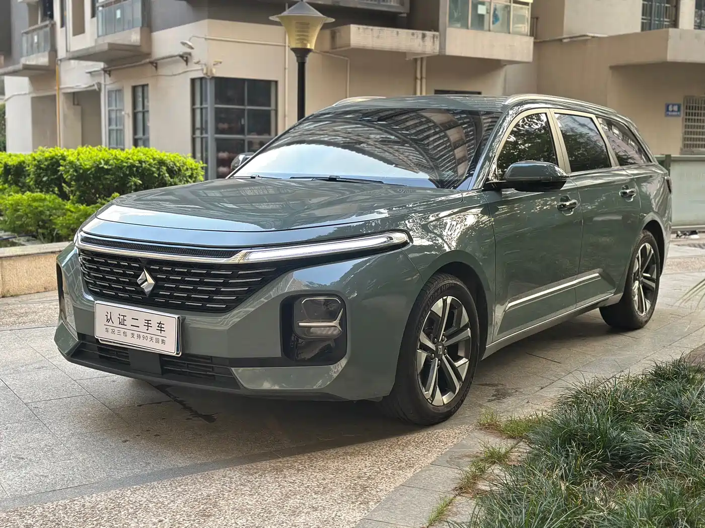 Similar car