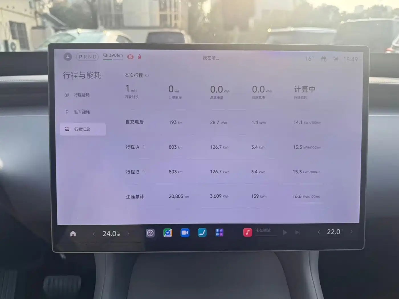 XIAOMI CAR XIAOMI YU7