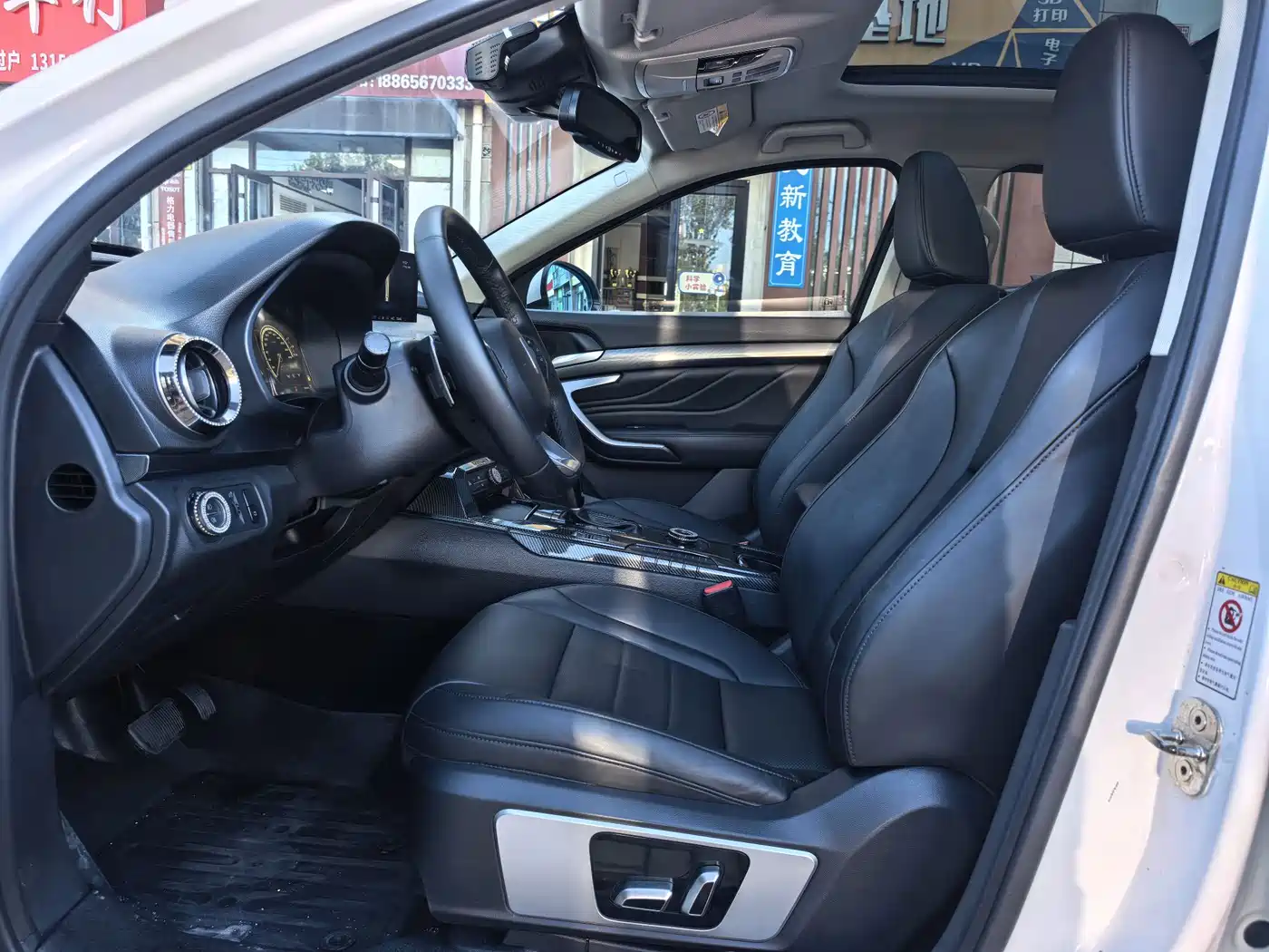 WEY VV7 2017 2017 2.0T Super Luxury