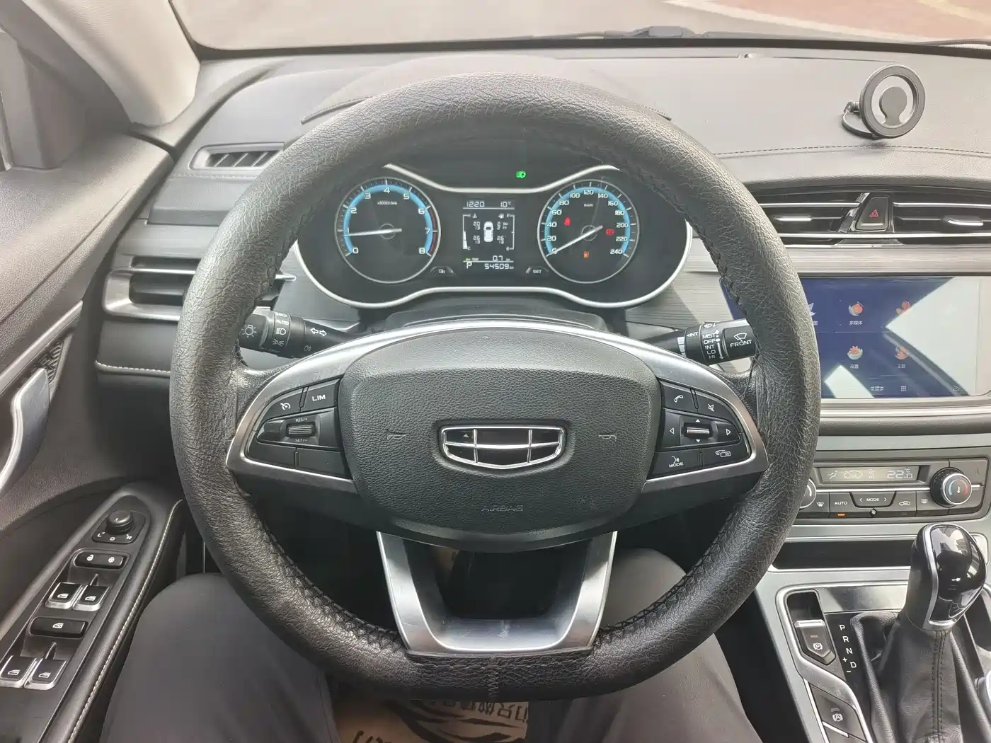 GEELY AUTOMOBILE EMGRAND