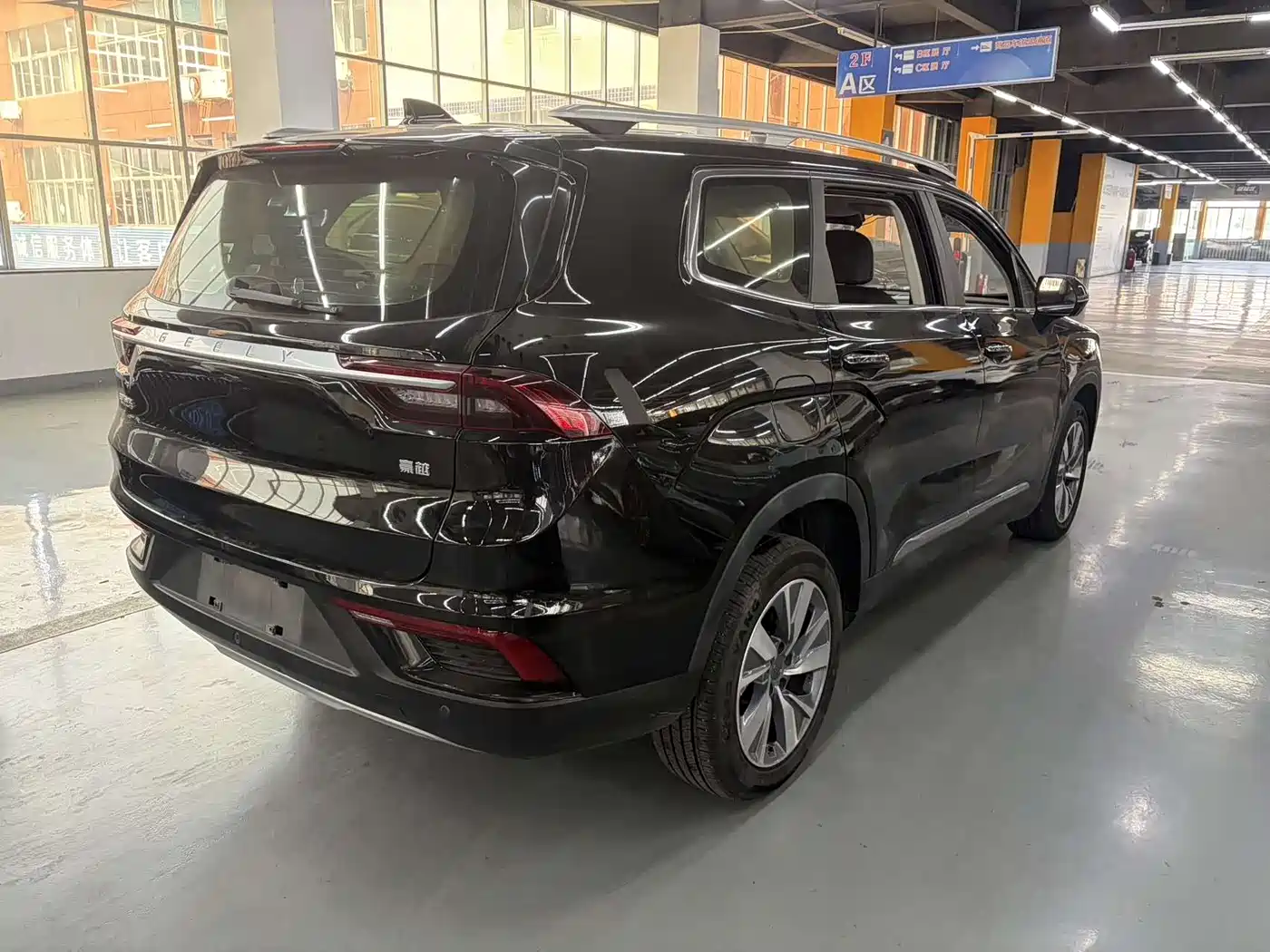 GEELY AUTOMOBILE HAOYUE