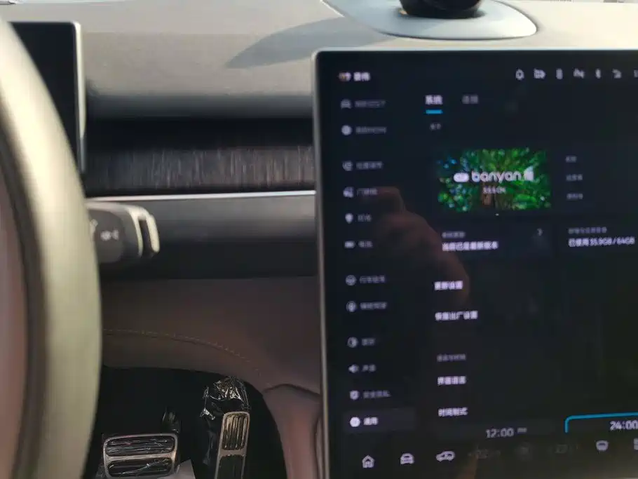 NIO ES7 2023 2022 100kWh