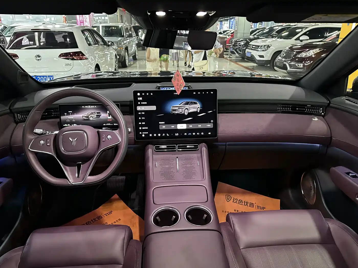 Voyah Free 2025 2025 FREE+ 4WD Qiankun Edition