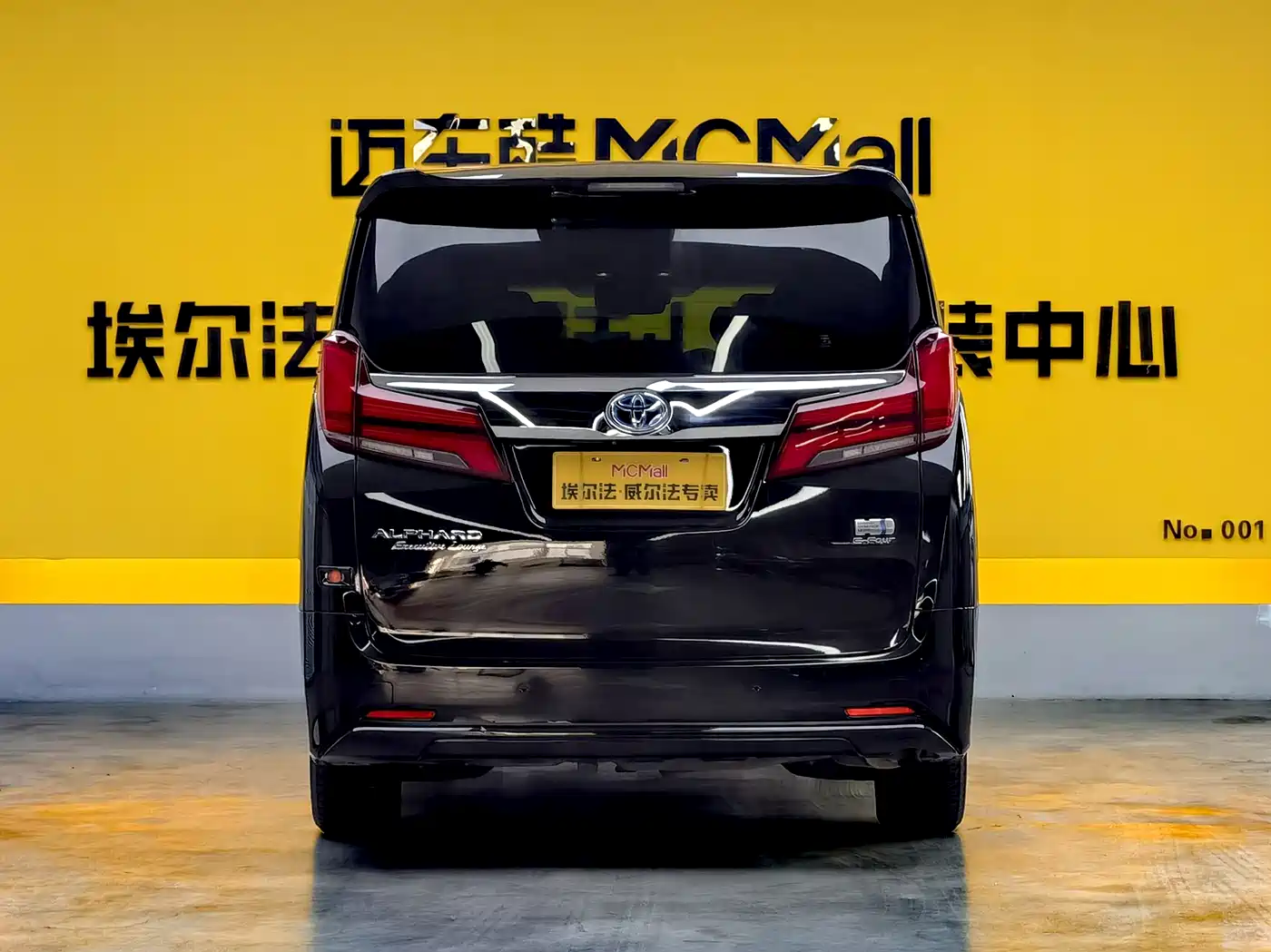 Toyota Alphard 2019 Hybrid 2.5L Luxury фото 5