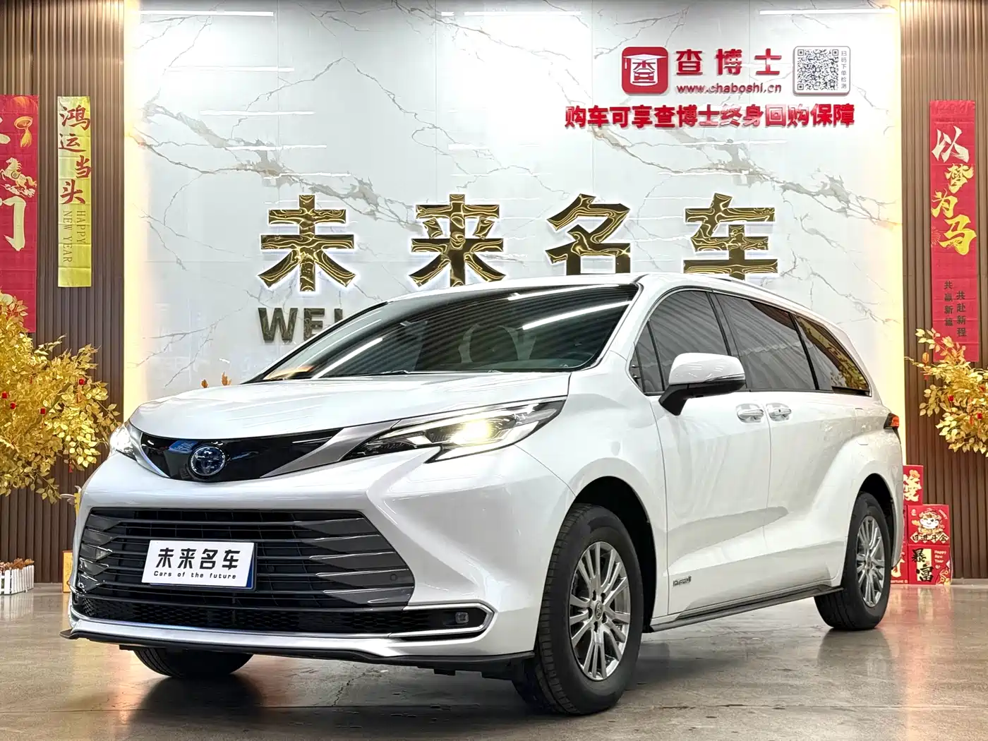 Toyota Sienna 2021 2.5L Hybrid Premium Edition