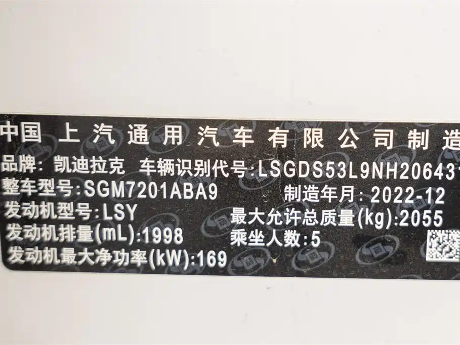 Cadillac CT5 2022 28T Luxury (Standard) фото 21