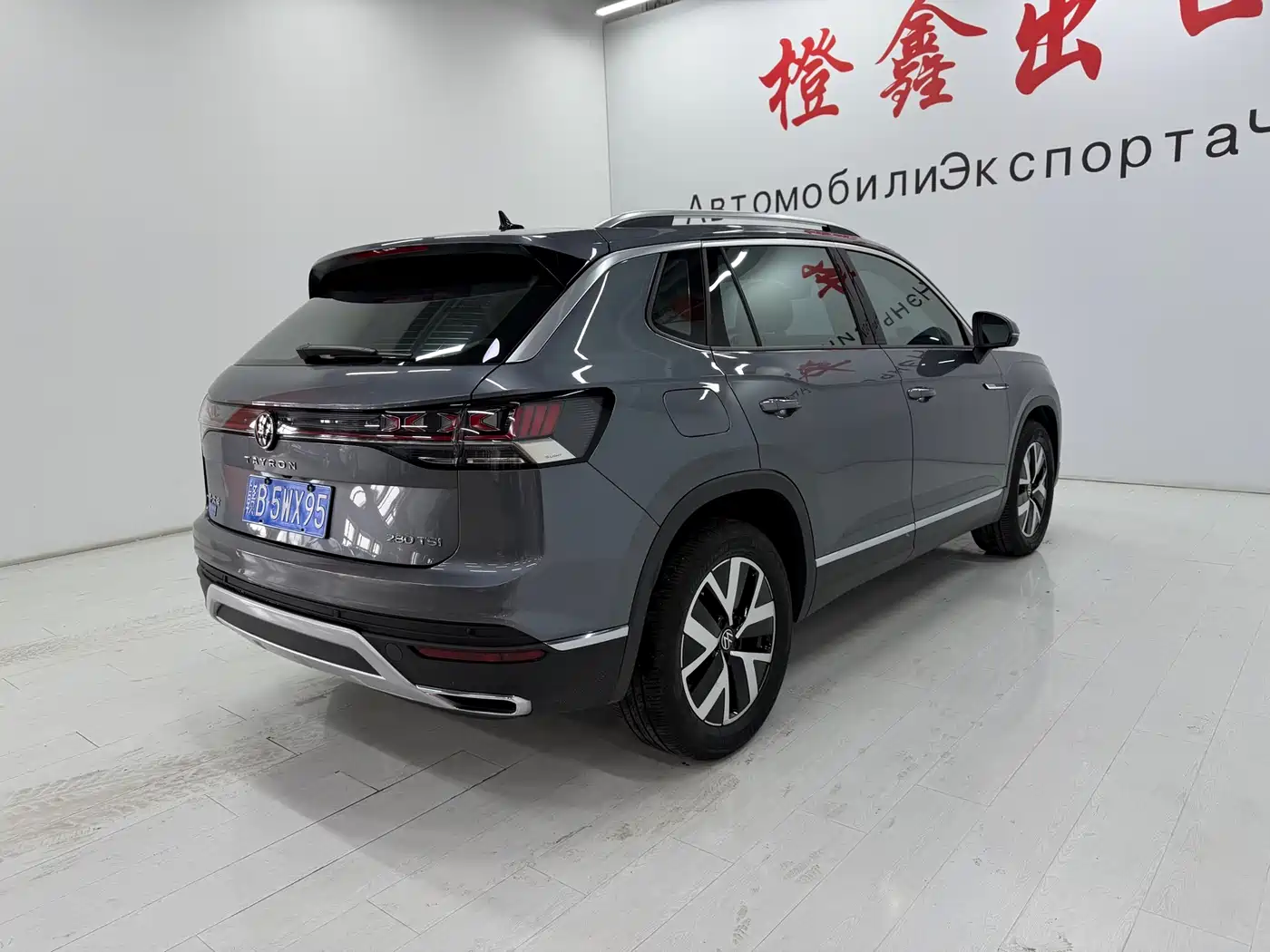 VOLKSWAGEN TANYUE