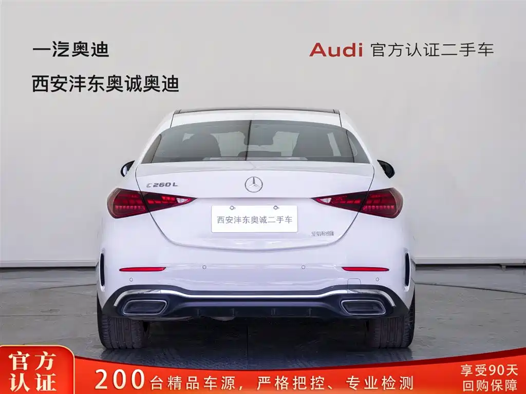 Mercedes-Benz C-Class 2023 C 260 L Sport фото 5