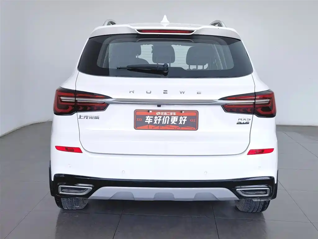 ROEWE RX5