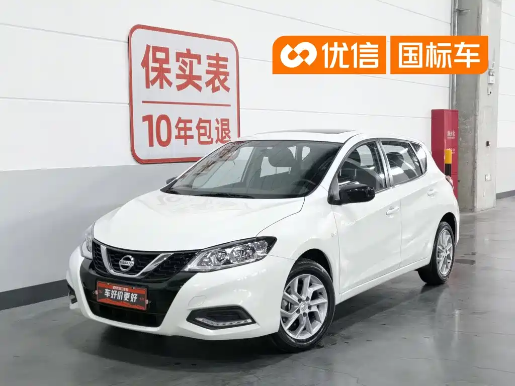 Nissan Tiida 2023 2024 1.6L CVT Cool Sport Edition
