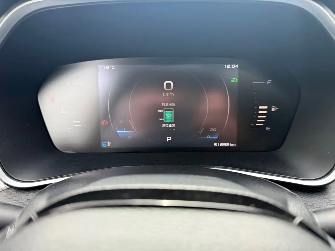 GEELY AUTOMOBILE XINGRUI