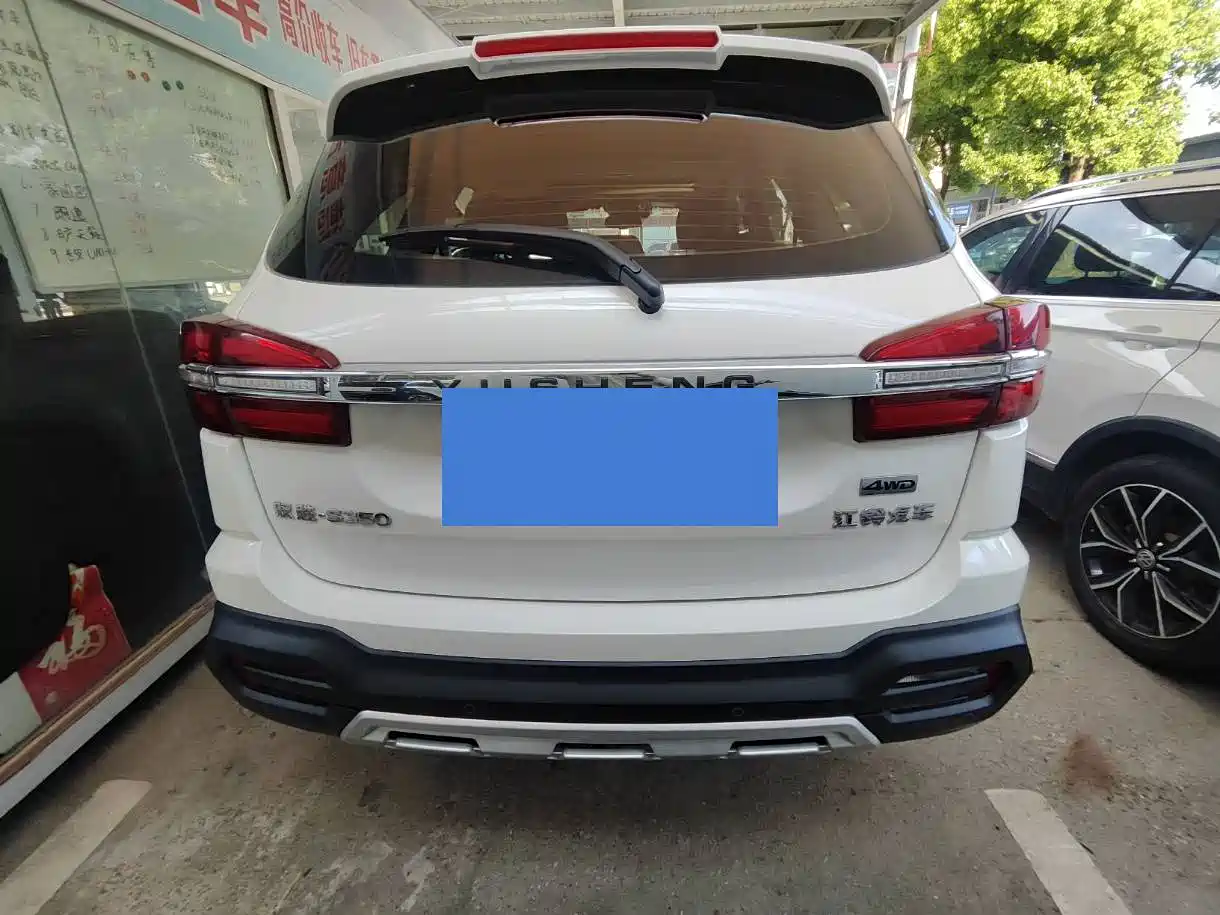 Jiangling Yusheng S350 2020 2.0T Automatic 4WD Diesel Comfort Edition фото 14