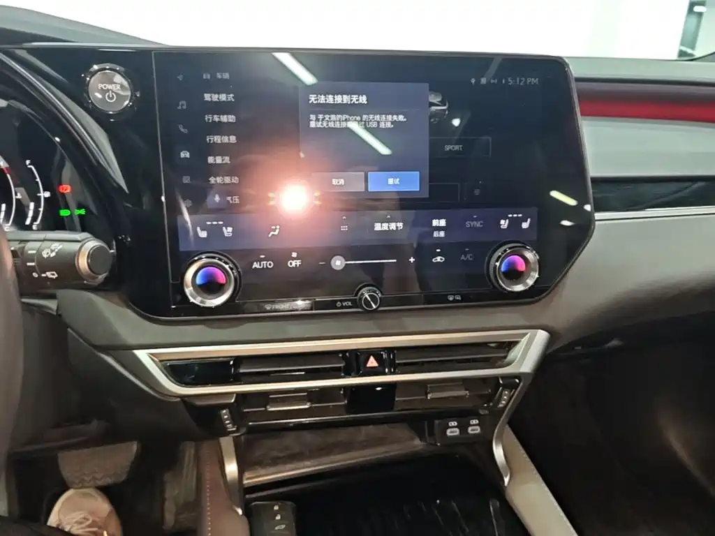 Фото 9 - Lexus RX