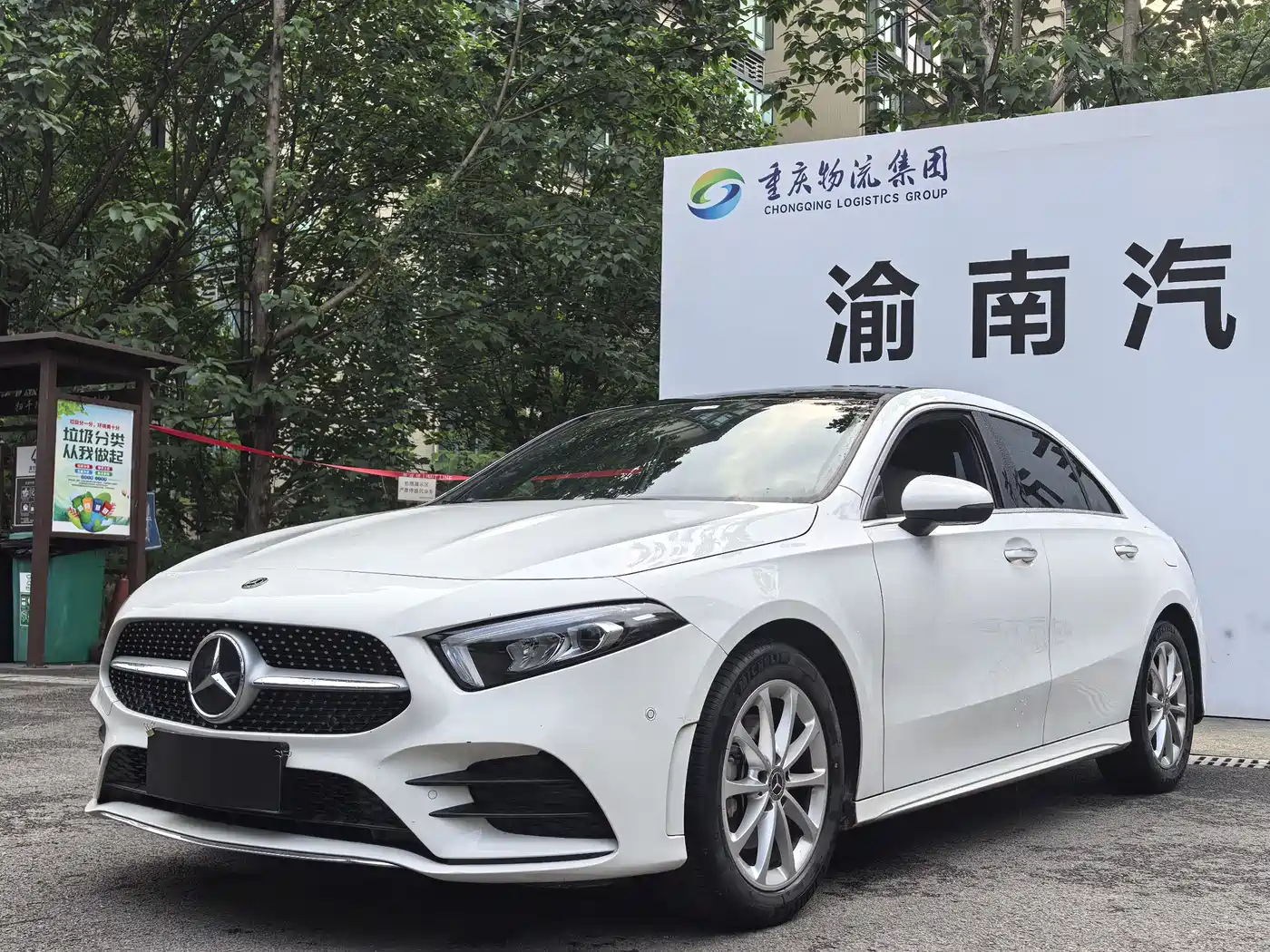 Mercedes-Benz A-Class 2019 A 200 L Sport Sedan