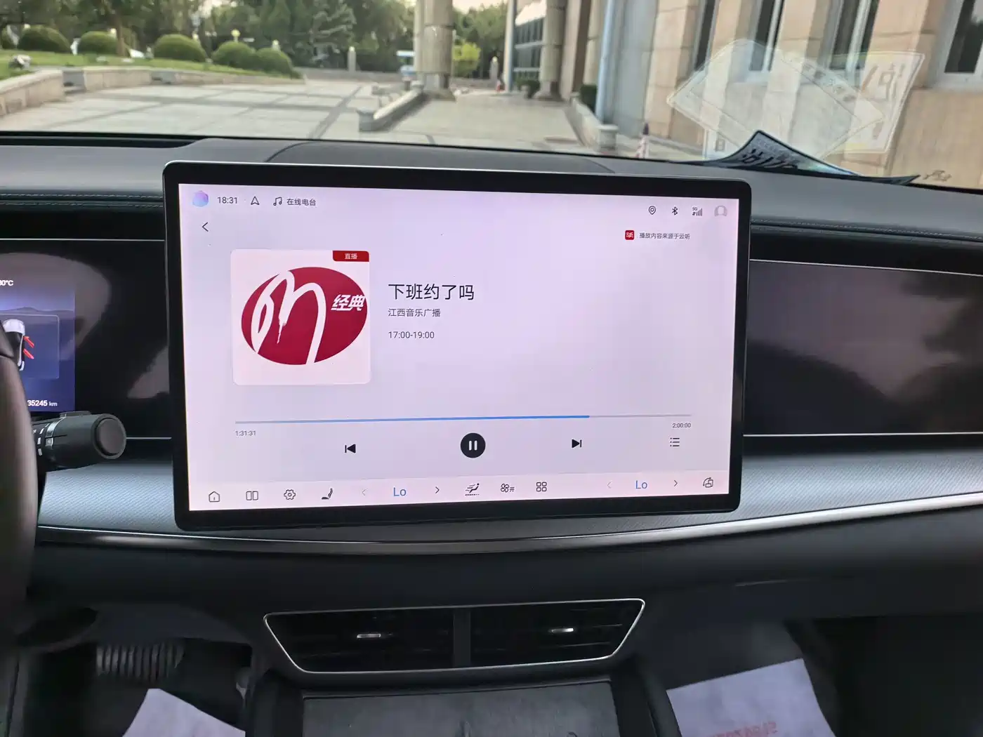 BYD Sealion 07 EV 2024 2024 610 Intelligent Navigation Edition