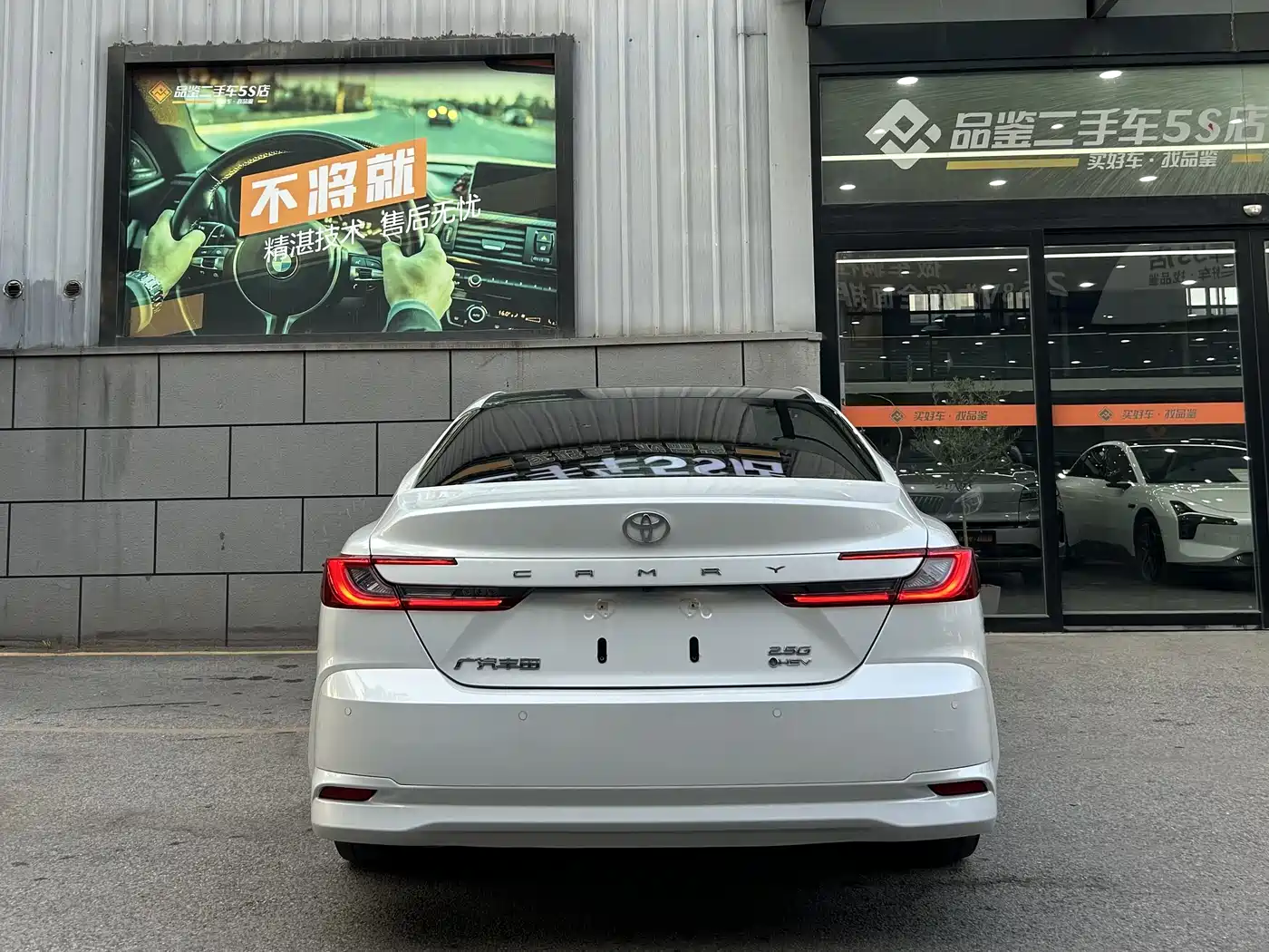 Toyota Camry 2024 Hybrid 2.5HG Premium Edition фото 4