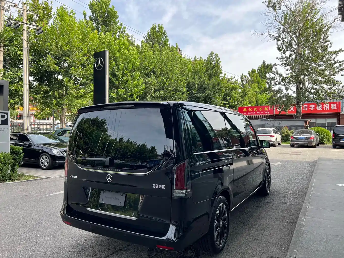 Mercedes-Benz V-Class 2024 V 300 Pilot Edition фото 9