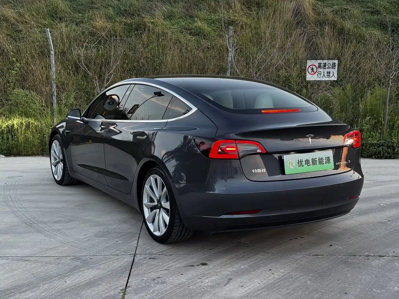 Фото 4 - Tesla Model 3