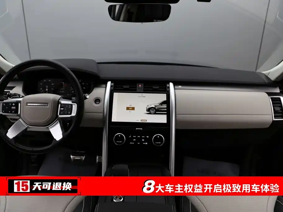 Land Rover Discovery 2024 2024 Model 360PS Dynamic HSE