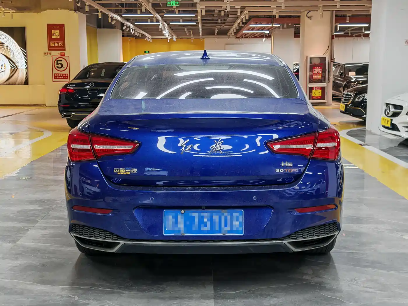 Hongqi H5 2020 1.5T DCT Qi Rhythm Edition фото 16