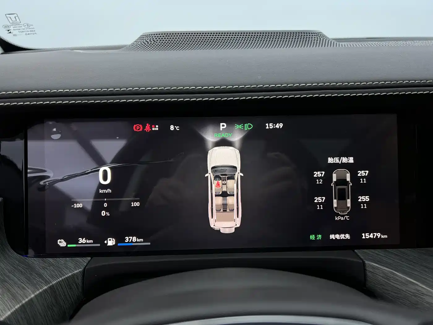 TANK TANK 500 NEW ENERGY