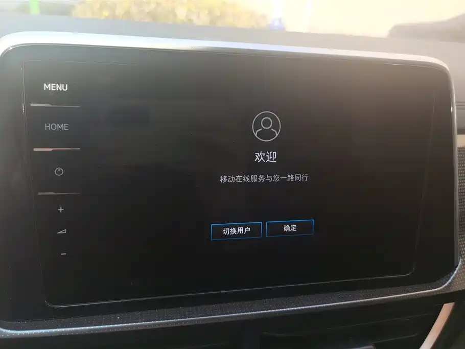 VOLKSWAGEN T ROC EXPLORING SONGS