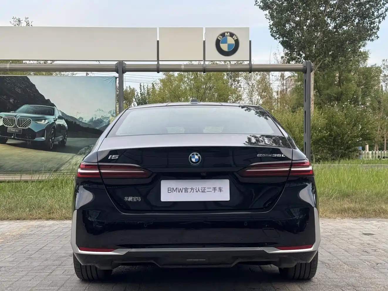 BMW i5 2026 2024 eDrive 35L Premium Luxury Package
